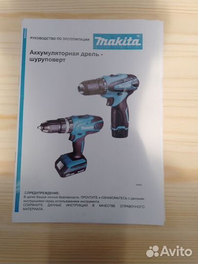 Шуруповерт makita 18v