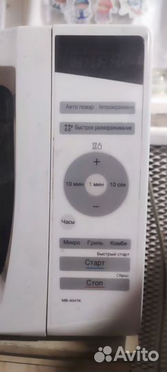 Микроволновая печь с грилем LG MB-4047K