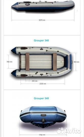 Лодка надувная Grouper 340 нднд