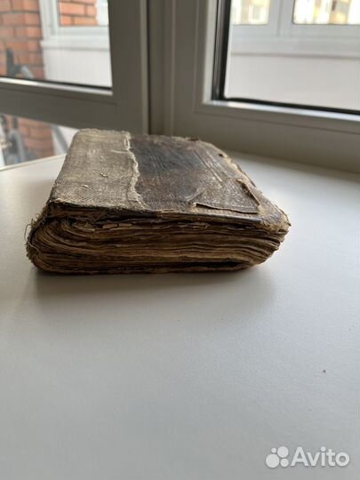 Антикварная книга на старославянском