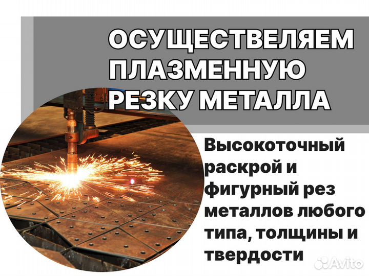 Арматура 16мм