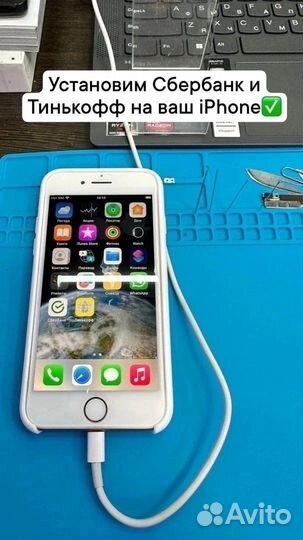 Установка Сбербанк и Тинькофф на iPhone