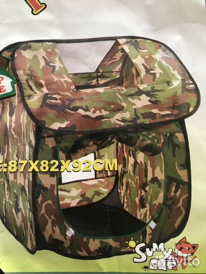Детская игровая палатка