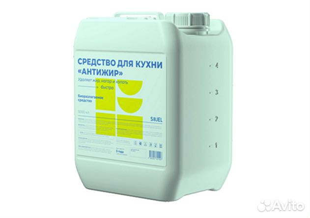 Средство Антижир оптом от производителя