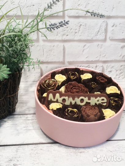 Шоколад ручной работы/Подарок/Конфеты