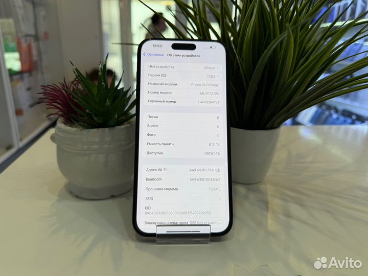 iPhone 15 Pro Max, 512 ГБ