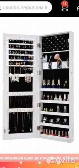 Зеркало шкаф в ванную