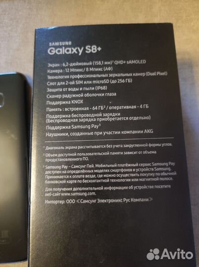 Samsung Galaxy S8, 4/64 ГБ