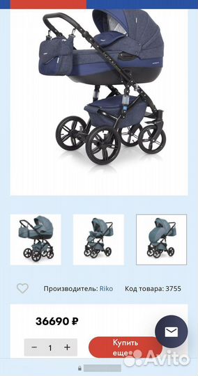 Коляска 2 в 1 Riko 