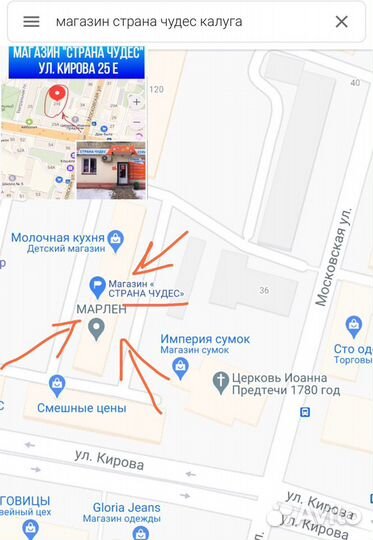 Пушистик потеряшка