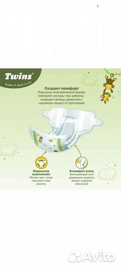 Японский подгузники новый 72шт размер 3