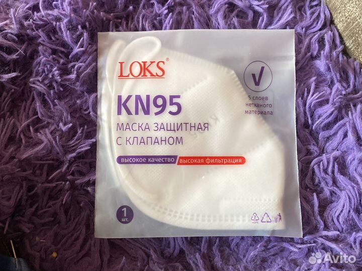 Маска медицинская многоразовая