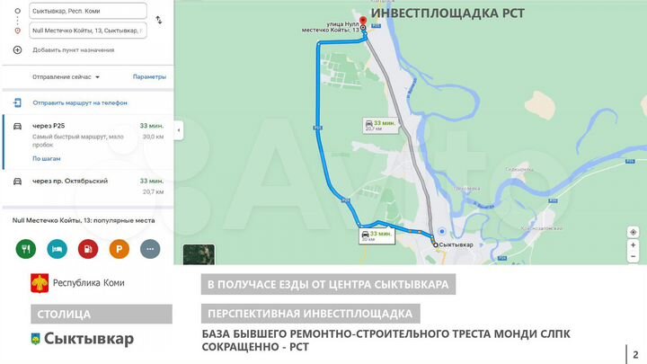 Производство, 10000 м²