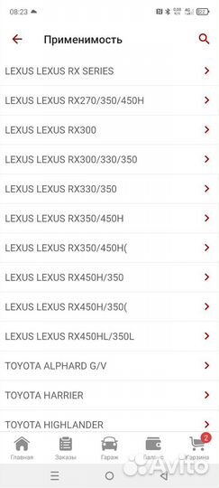 Подшипник подвесной карданного вал