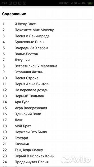 А.Розенбаум Окуджава Joe Dassin DVD нов запечат