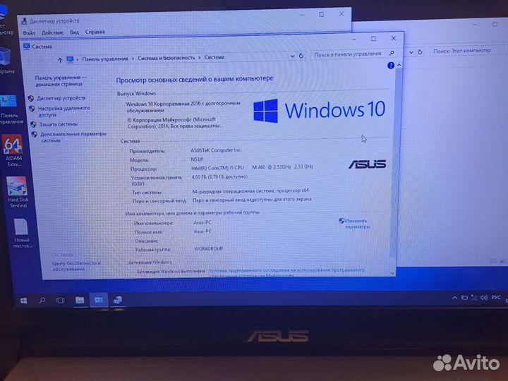 Asus N53J i5/4/750Gb/3Gb две видеокарты под игры Г