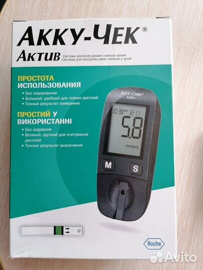 Глюкометр акку чек актив