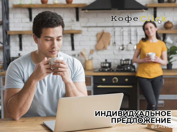 Кофеclick: Бизнес без риска