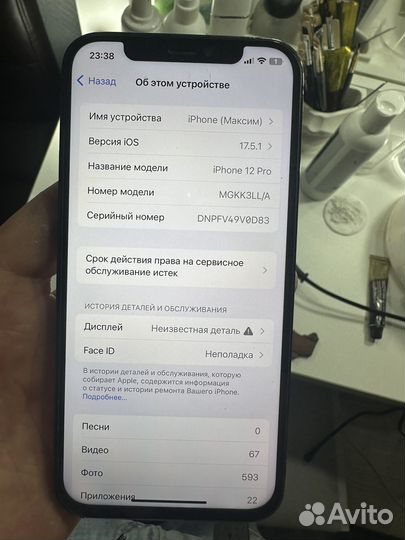 iPhone 12 Pro, 128 ГБ