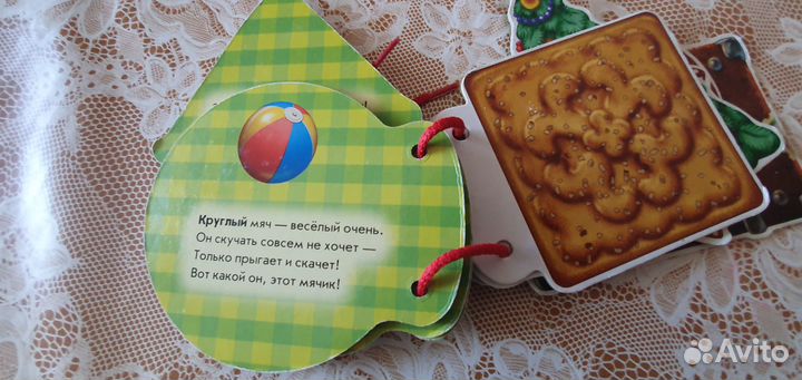 Книжки для малышей