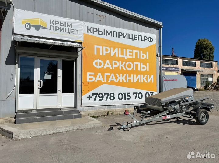 Прицеп новый для квадроцикла hisun