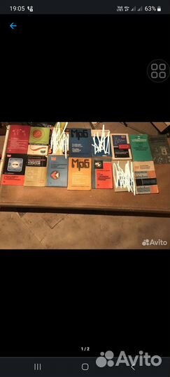 Разные книги