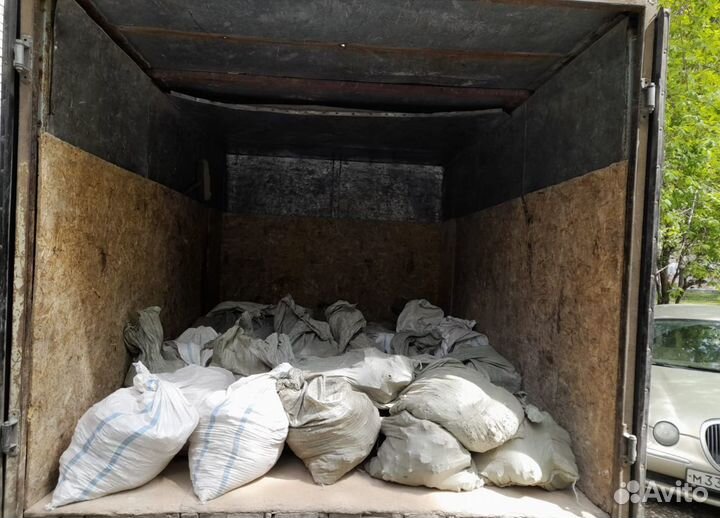 Вывоз мусора