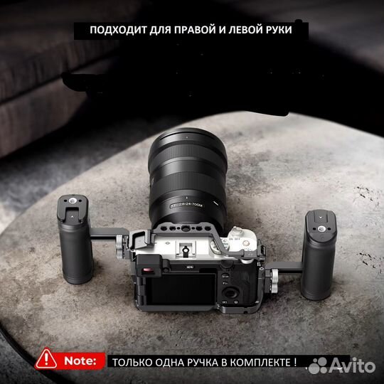 Ручка боковая SmallRig 4755 (облегченная) для клет