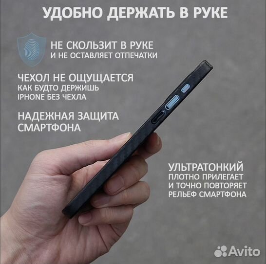 Чехол на Apple iPhone 13 Pro Max, карбоновый