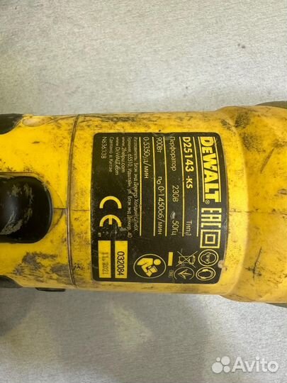 Перфоратор DeWalt D25143 K