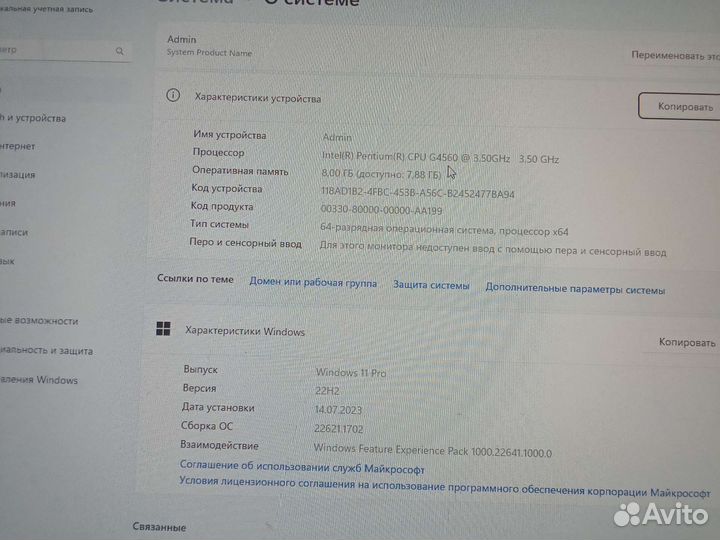 Пк