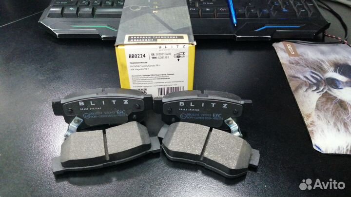 Колодки тормозные дисковые задние Sonata