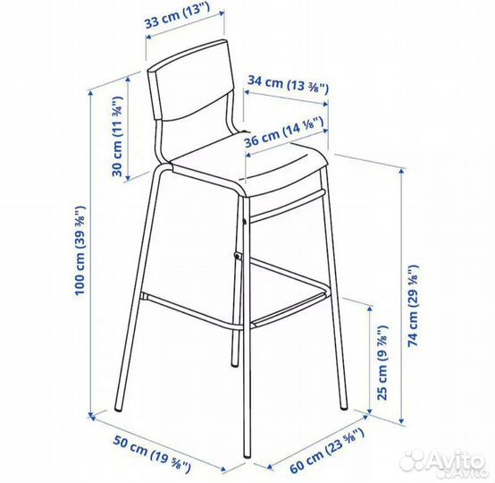 Стул барный IKEA