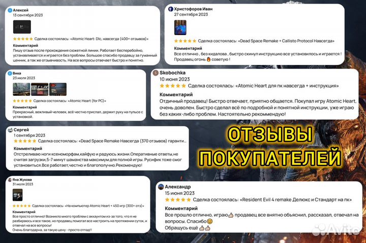 Ведьмак 3: Дикая Охота +DLC Пк/Steam Deck