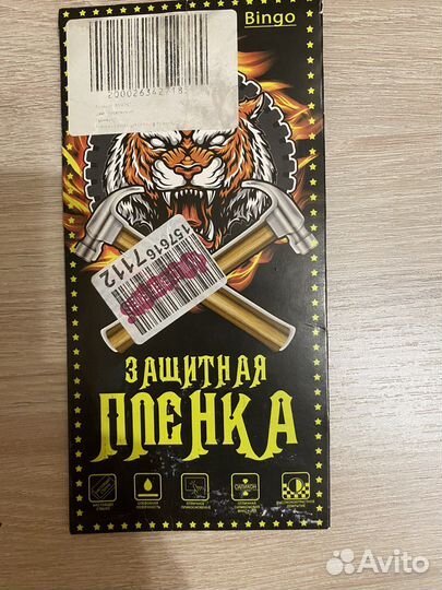 Защитная пленка на Samsung Galaksy s10