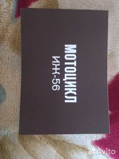 Инструкция по эксплуатации Иж 56