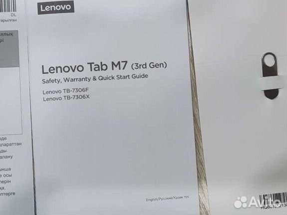 Новый планшет Lenovo Tab M7 (Gen3)