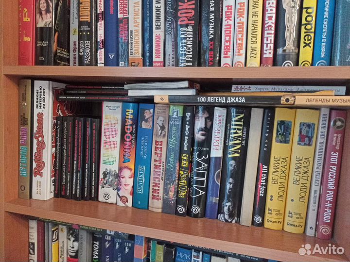 Музыкальные книги. И немного о кино