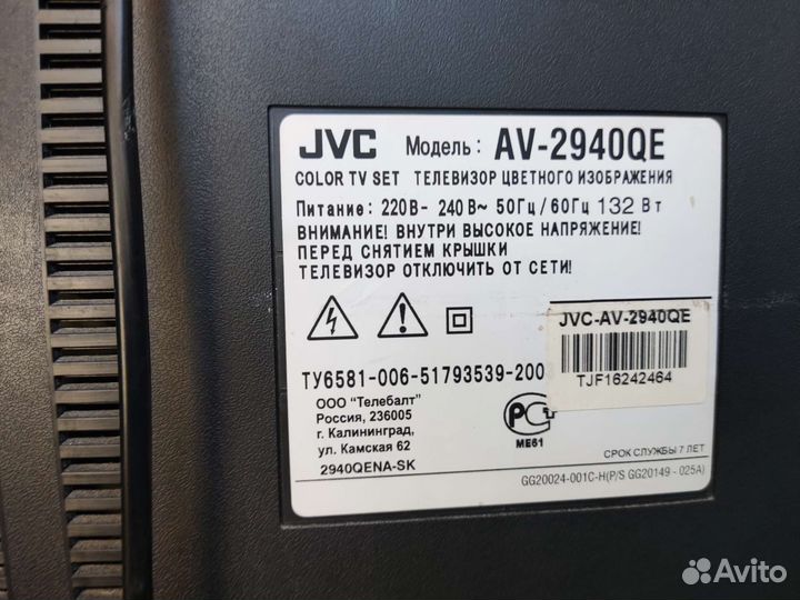 Телевизор JVC