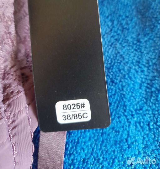 Бюстгальтер новый