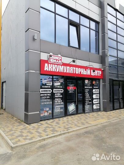 Продавец консультант