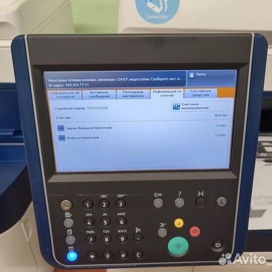 Мфу Xerox с гарантией из Европы