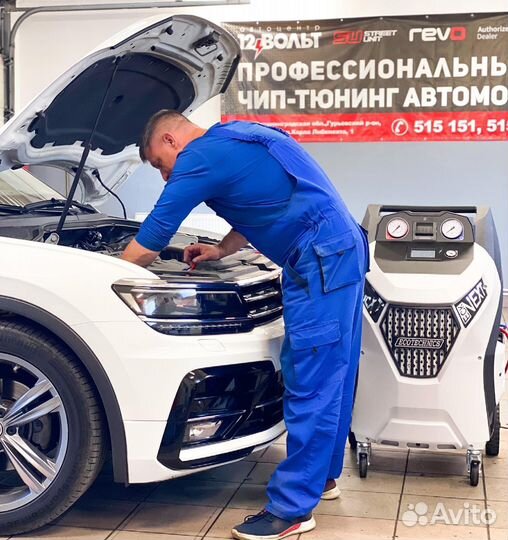 Автоэлектрик