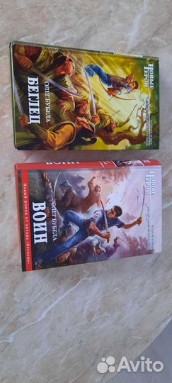 Книги фантастика и фэнтези