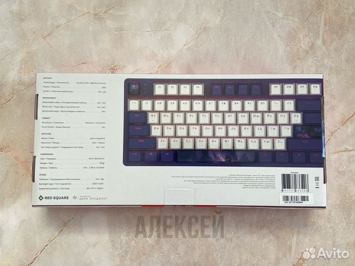 Red Square Keyrox TKL Purple Haze(новая)