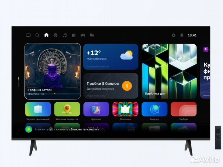 Новый 4K SMART TV 50