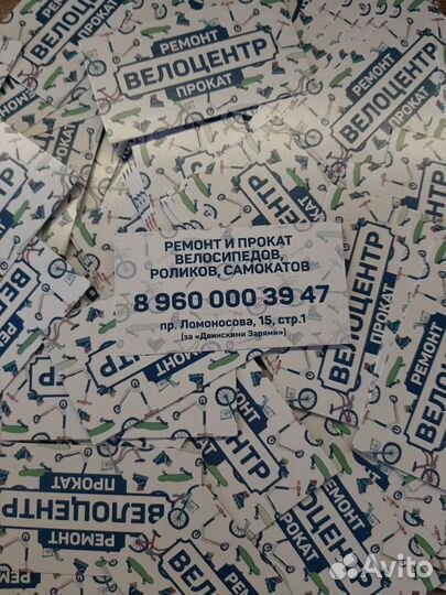 Ремонт велосипедов,самокатов,роликов