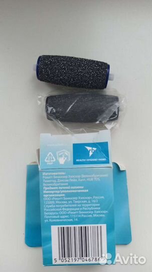 Электрическая роликовая пилка Scholl Velvet