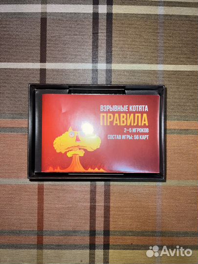 Взрывные котята