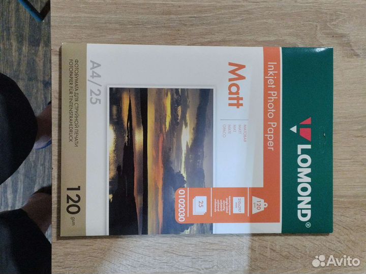 Фотобумага